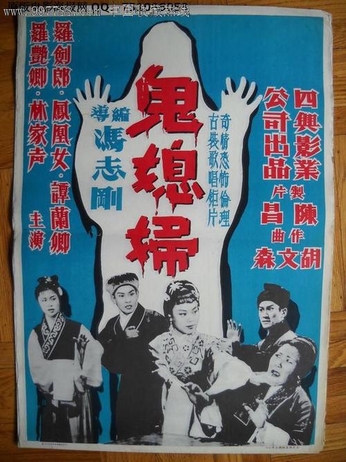 菏泽做假证
